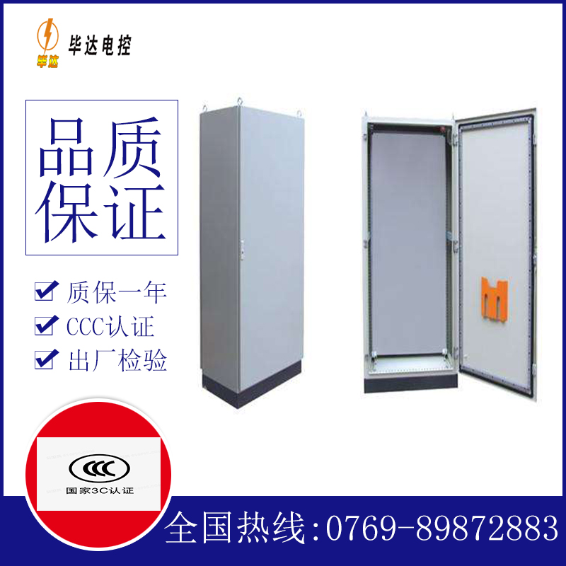 招远仿威图柜